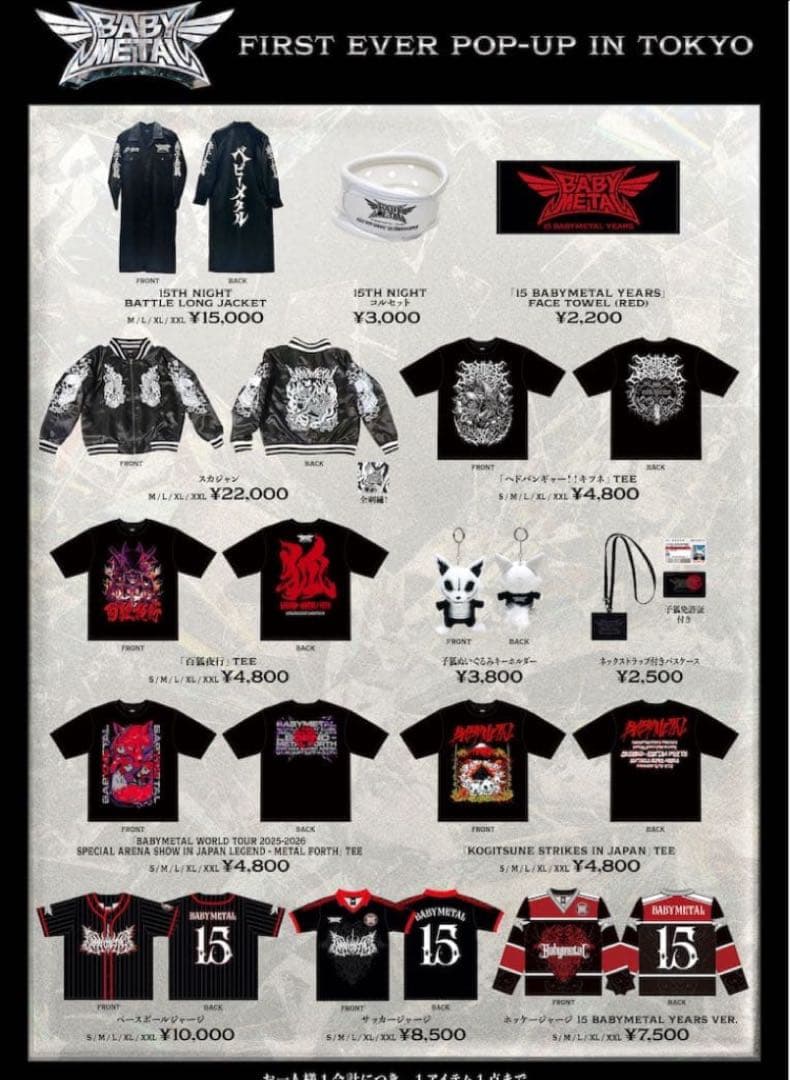 BABYL　XLサイズ　ホッケー ジャージ　ロンT