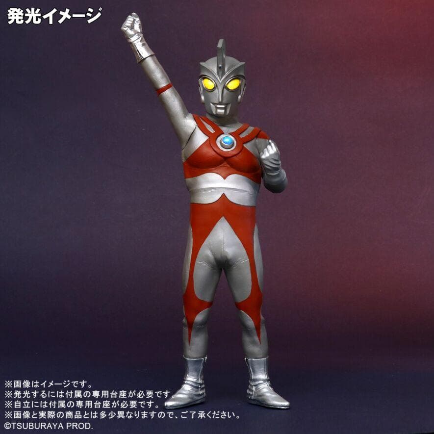 大怪獣シリーズ ウルトラマンエース 登場ポーズ 少年リック限定版 発光Ver.