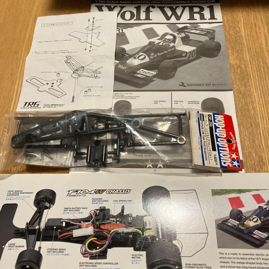 タミヤ　F1　Wolf WR1 1/10 F104W 絶版