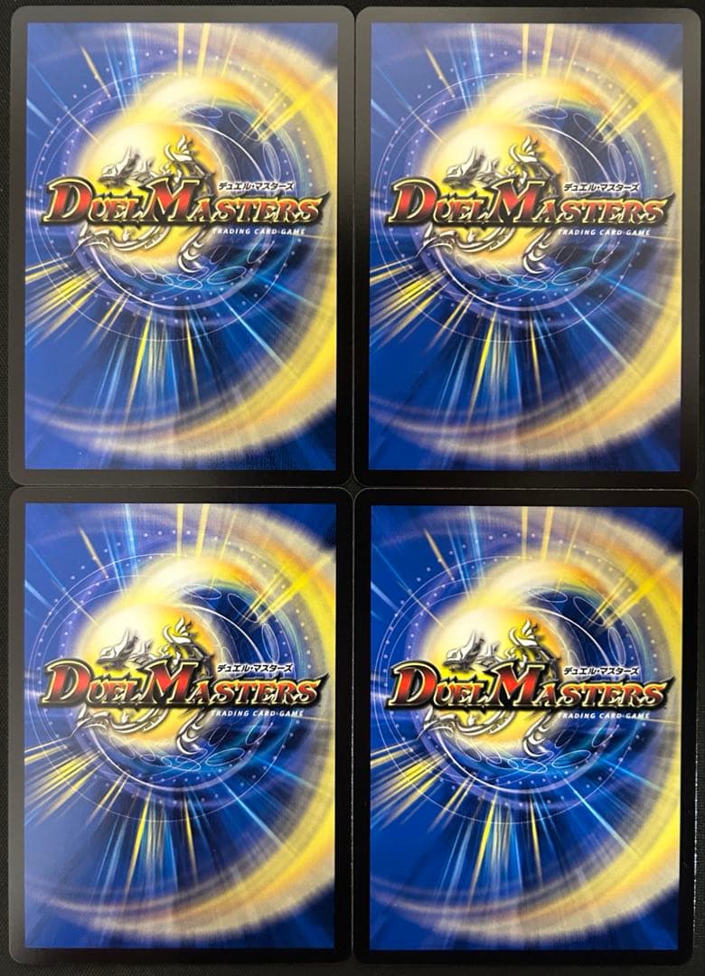 天革の騎令鎧 ミラクルステラ 4枚セット