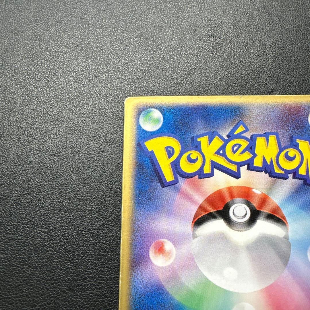 裂空のデオキシス 映画公開記念VSパック 裂空のデオキシス 002/019