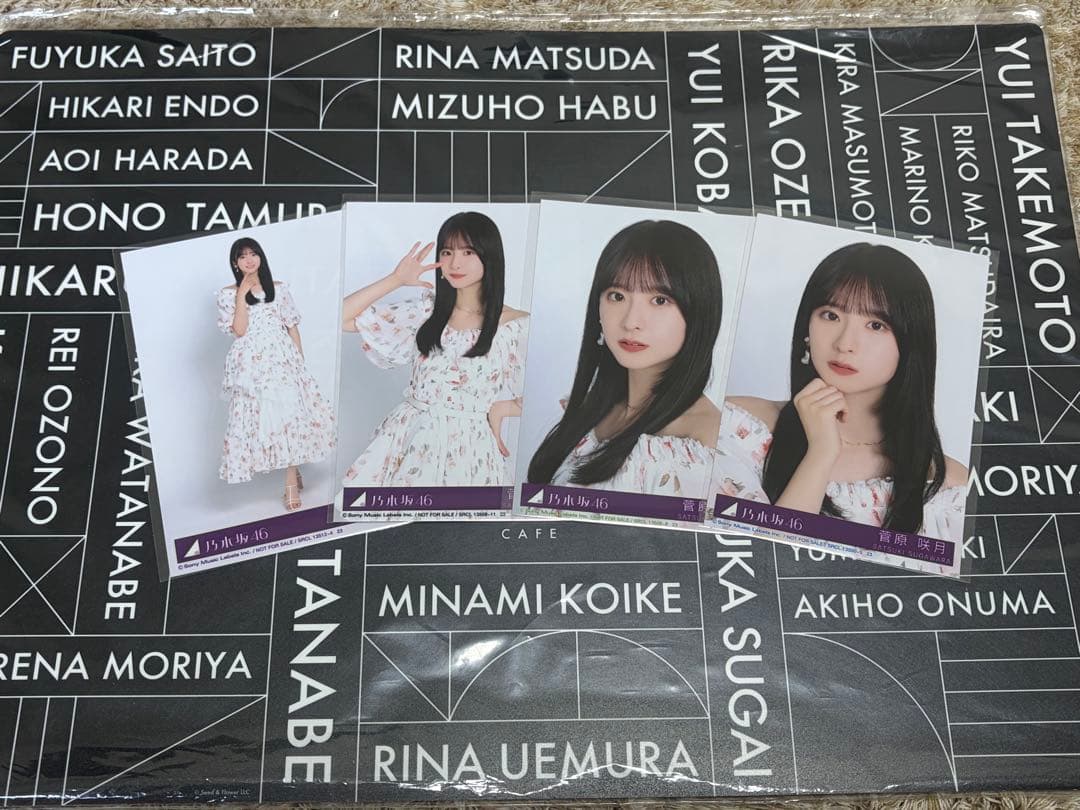 菅原咲月 生写真 My respect アルバム 封入 4種 コンプ 乃木坂46