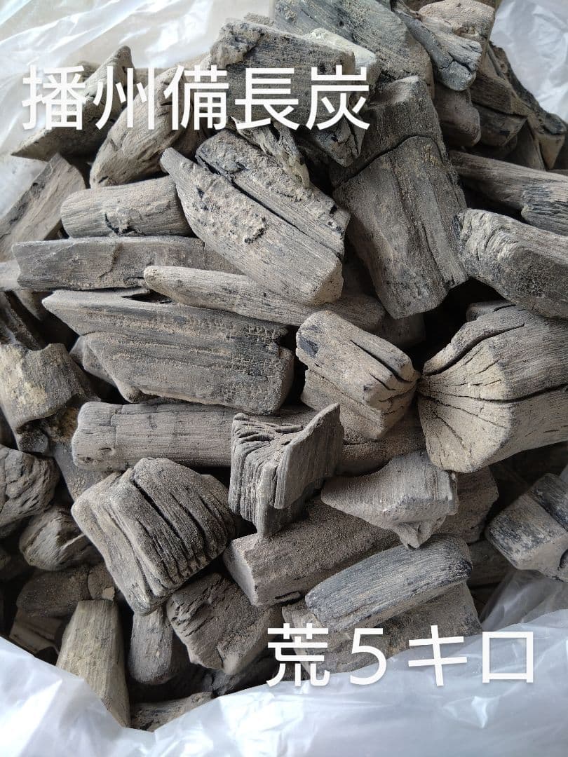 フィーゴ 丸物１５キロ、荒５キロ