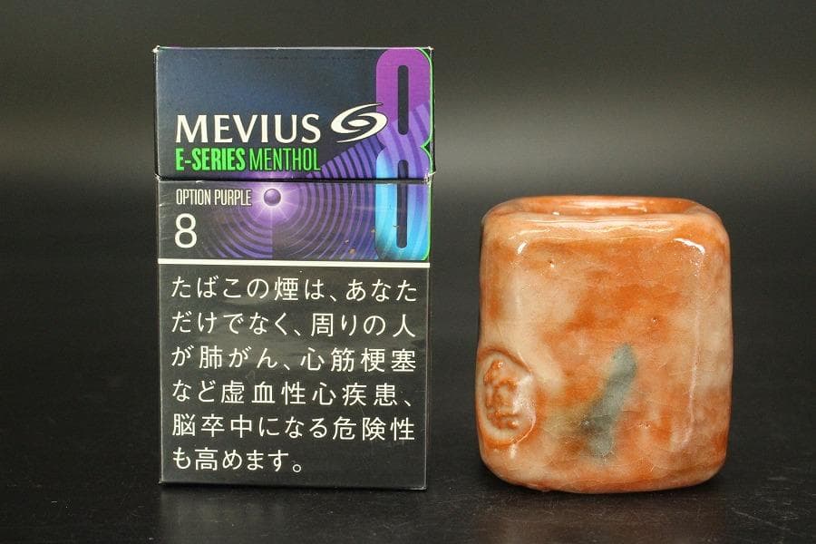 小川長楽造 赤楽 蓋置 共箱 美品(BB485)