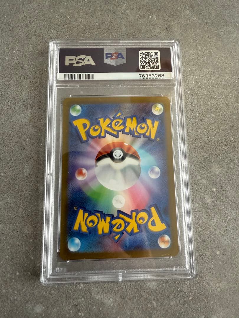 シンオウの仲間たち SR S12a VSTARユニバース 247/172