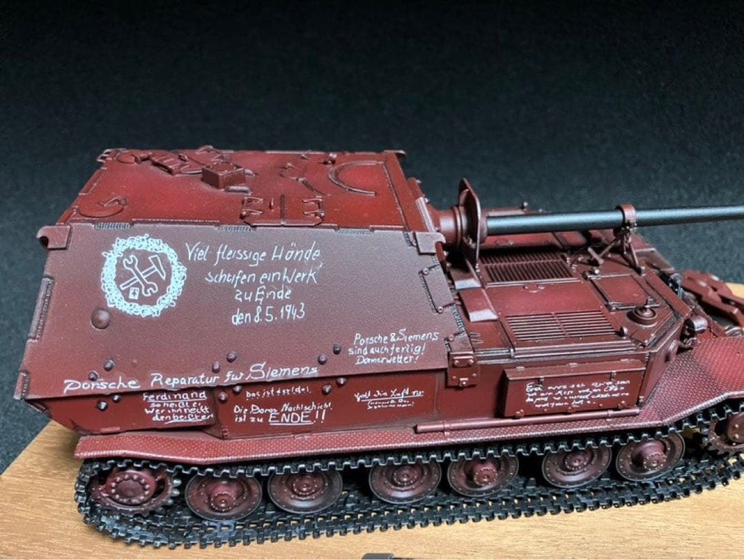 サイバーホビー 1/35 ドイツ軍 フェルディナント最終量産車 150100号車