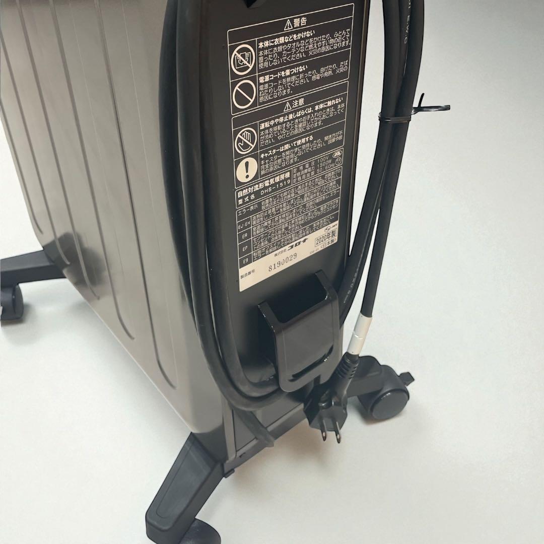 【新品】コロナ NOIL HEAT オイルレスヒーター DHS-1519-KH