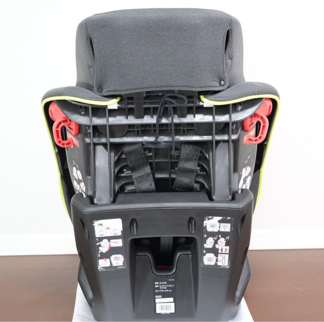 【美品】AILEBEBE エールベベ スイングムーン プレミアムS ALC478