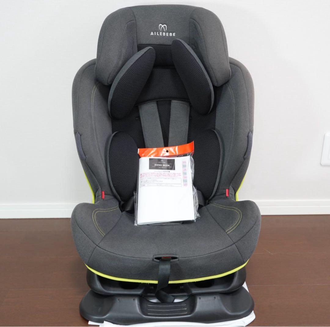 【美品】AILEBEBE エールベベ スイングムーン プレミアムS ALC478