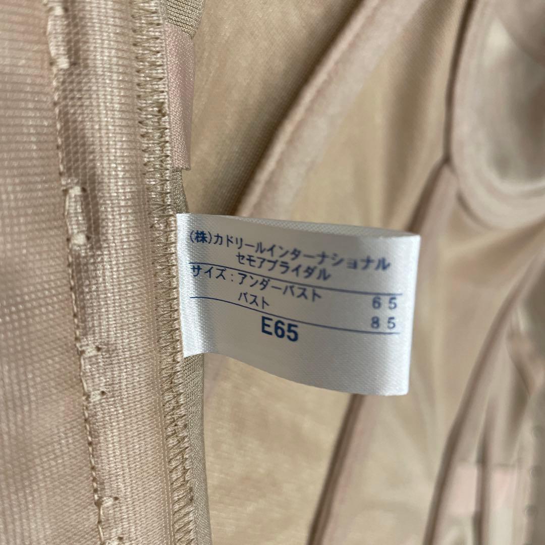 ブライダルインナー　セモア　E65