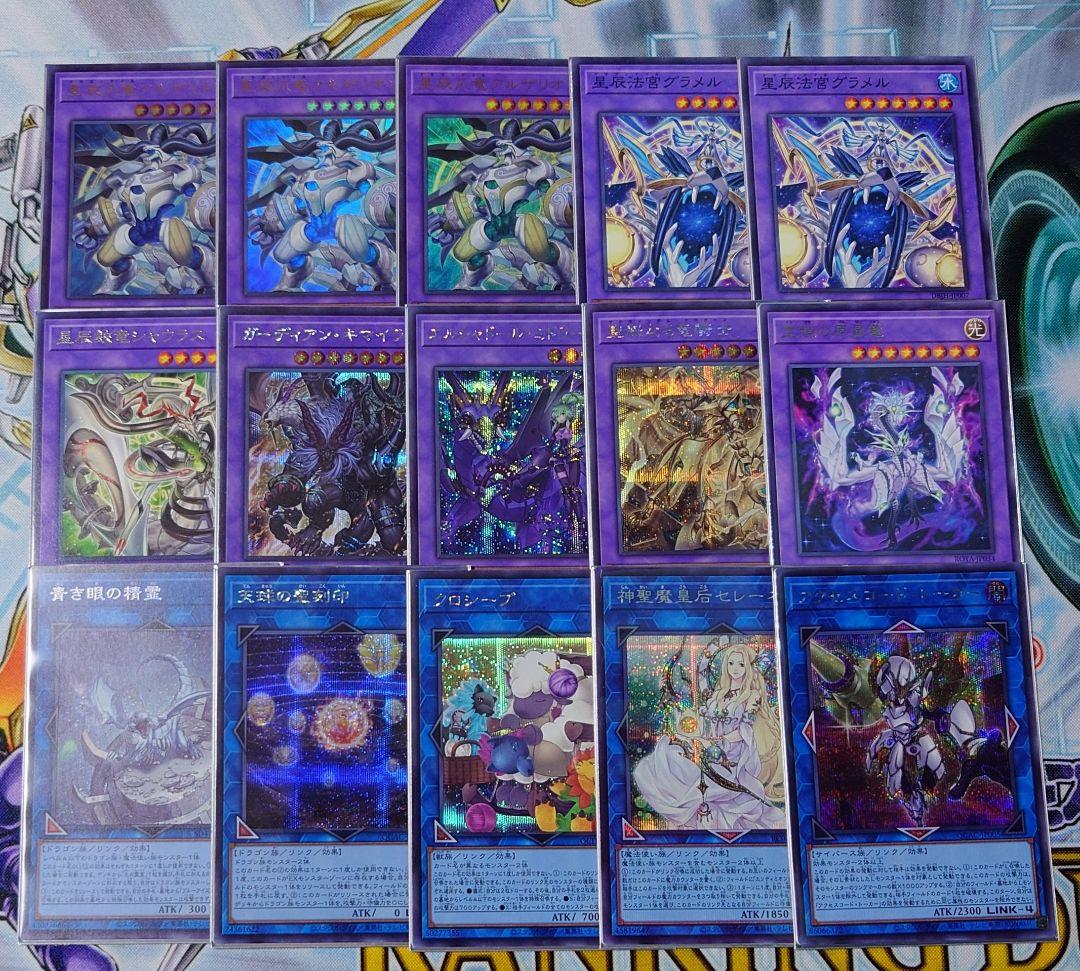 「ドラゴンテイル」構築済みデッキ