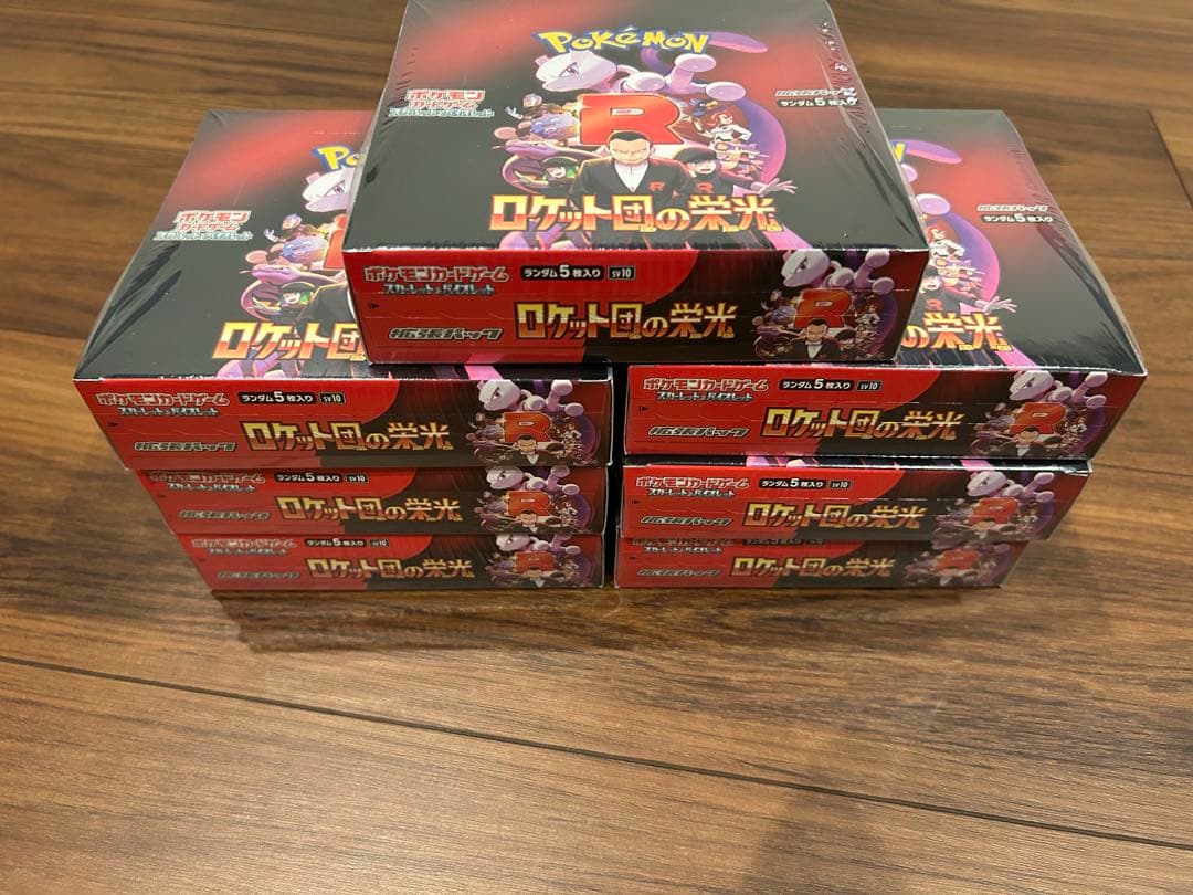 ポケモンカード ロケット団の光 7ボックス　シュリンク付き