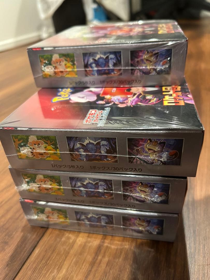 ポケモンカード ロケット団の光 7ボックス　シュリンク付き