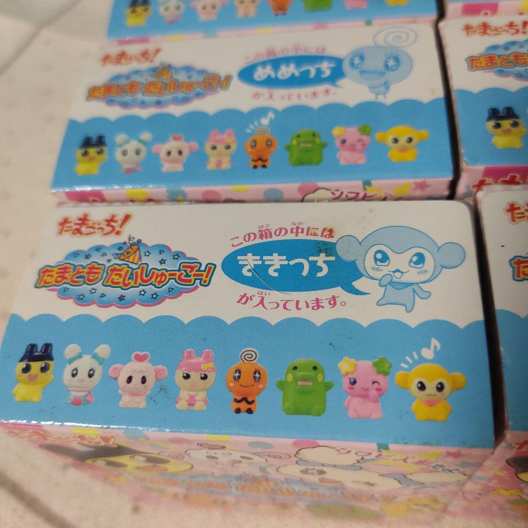 たまごっち！ たまともだいしゅーごー ソフビ人形 フィギュア