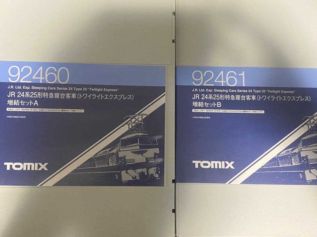 tomix Nゲージ　トワイライトエクスプレス　フル編成　1+10両