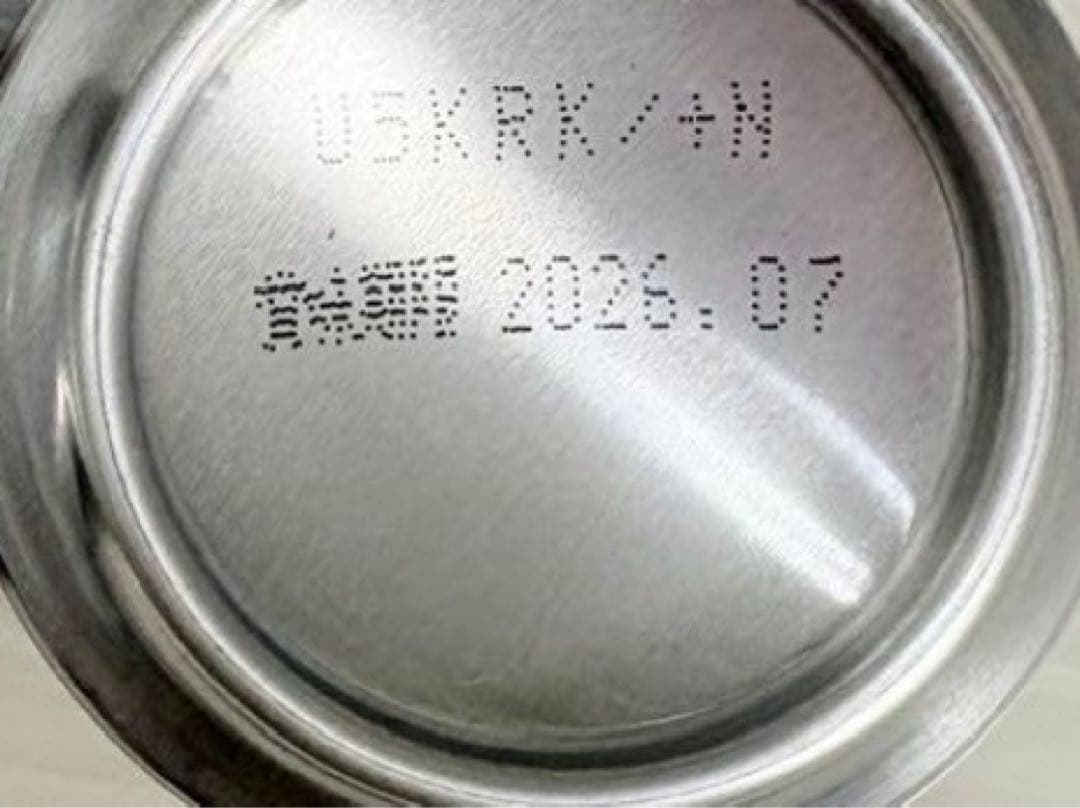 山崎　ハイボール缶　24本セット　ウィスキー