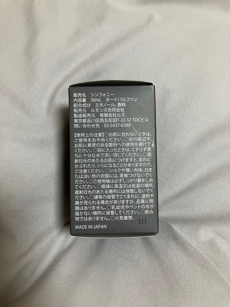 WHITEJAM【 S 】SHIROSE ユニセックス 香水