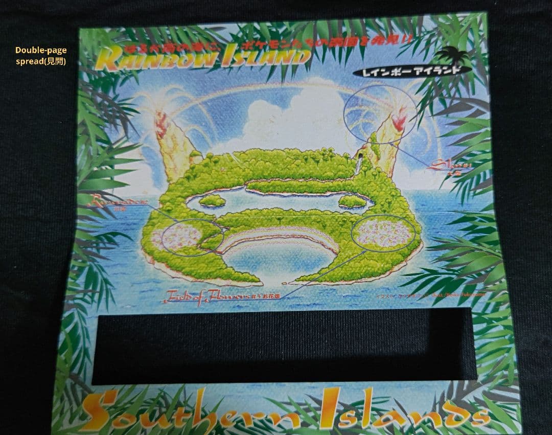 ま*か様 ポケモンカード サザンアイランド 4枚セット(ミュー)