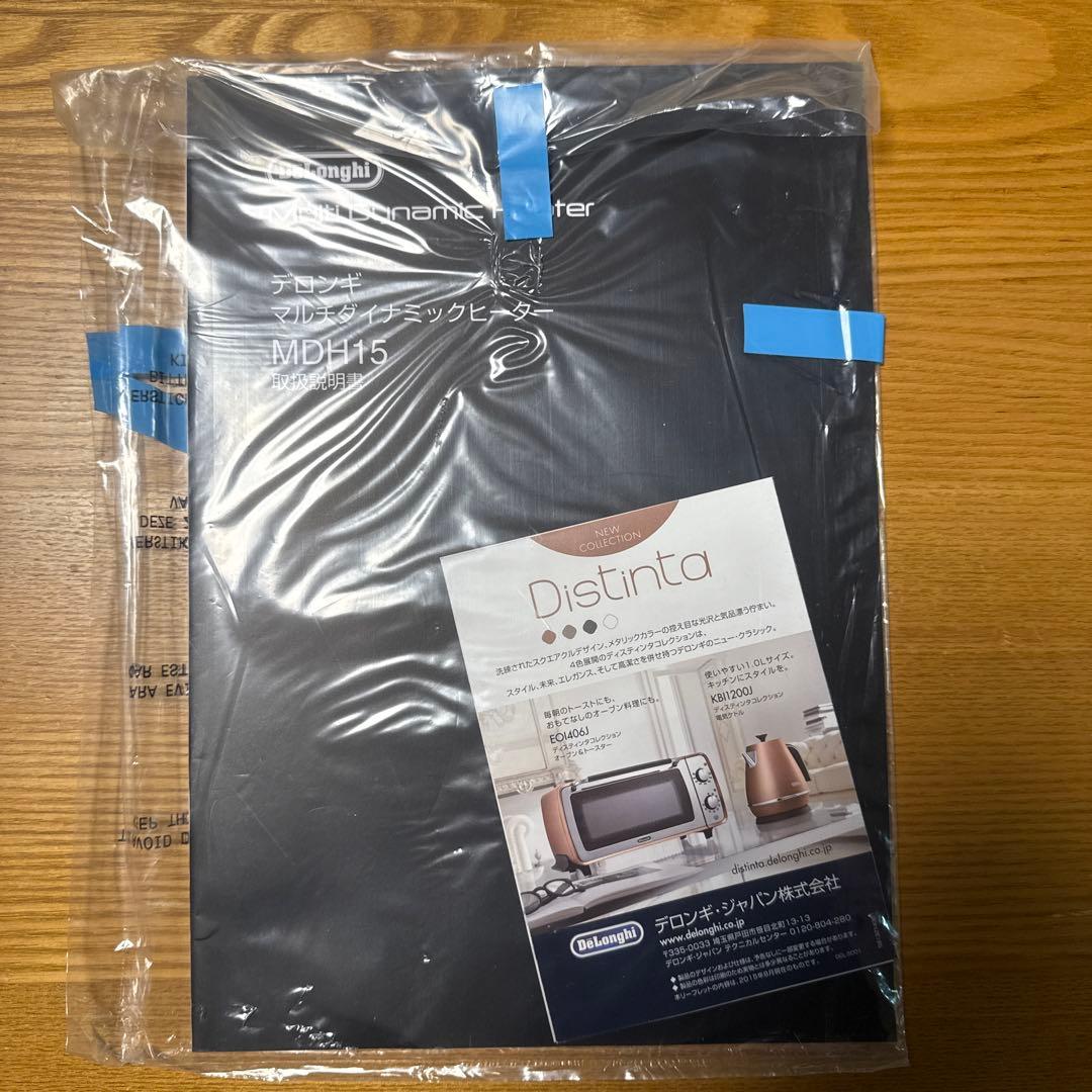 デロンギ　DeLonghi MDH15-BK マルチダイナミックヒーター