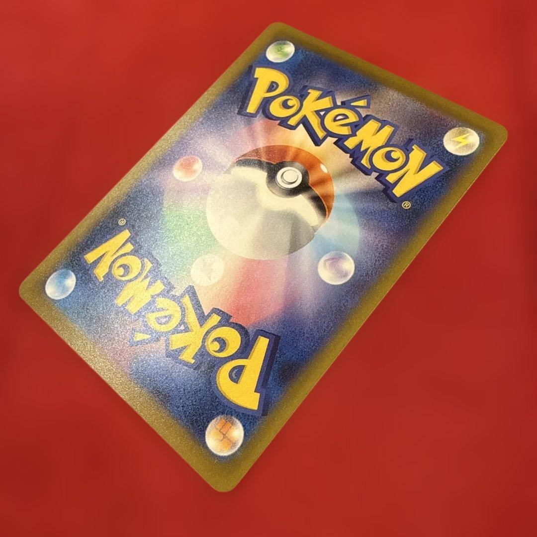 【美品】ピカチュウex SAR：M2a ハイクラスパックMEGAドリームex