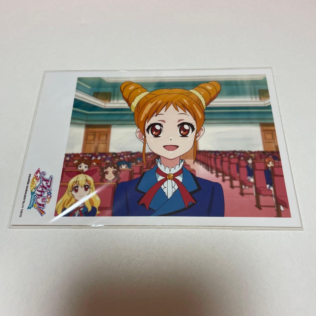 アイカツ！ブロマイド　有栖川おとめ