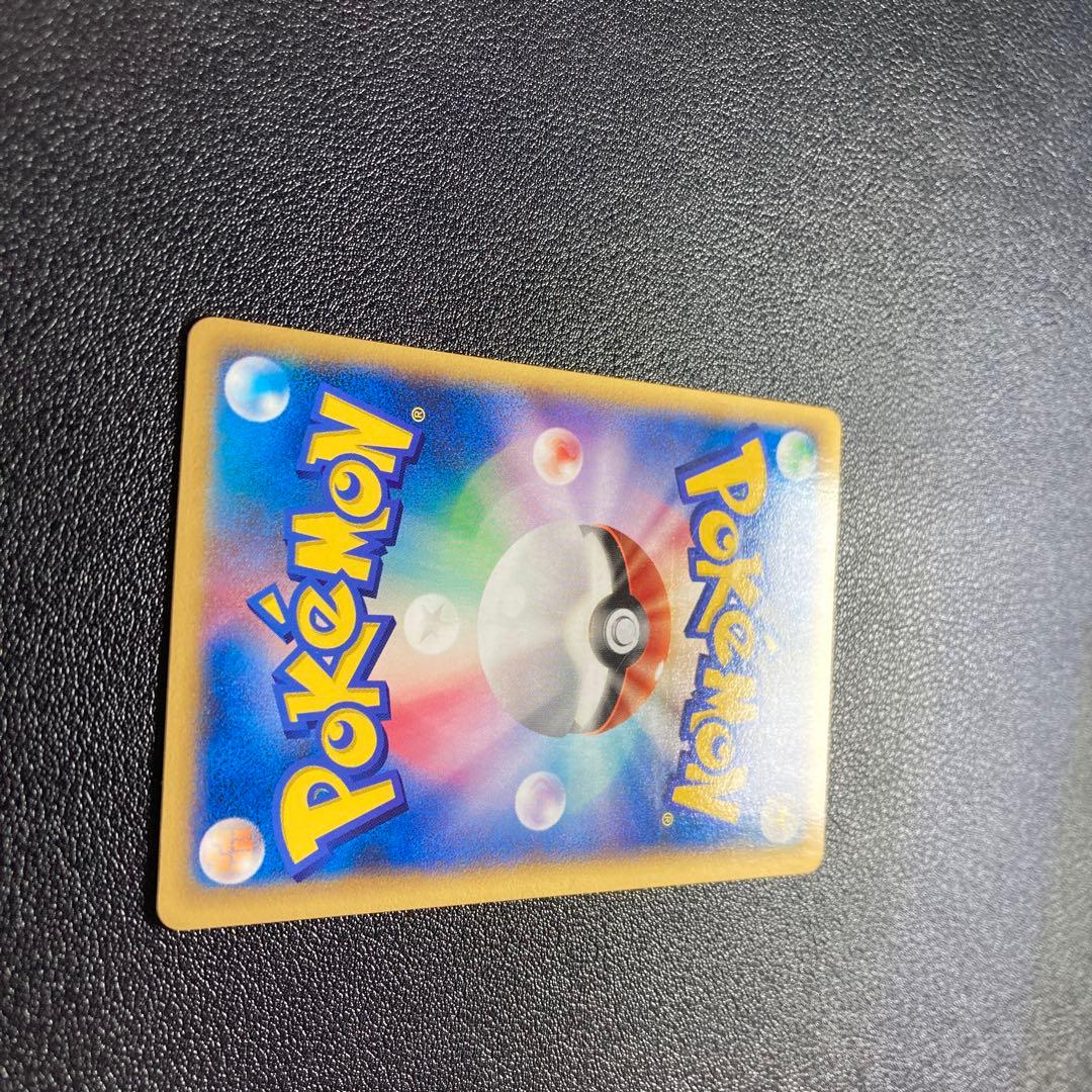 128/PCG-P チリーンδ-デルタ種： マクドナルドオリジナル