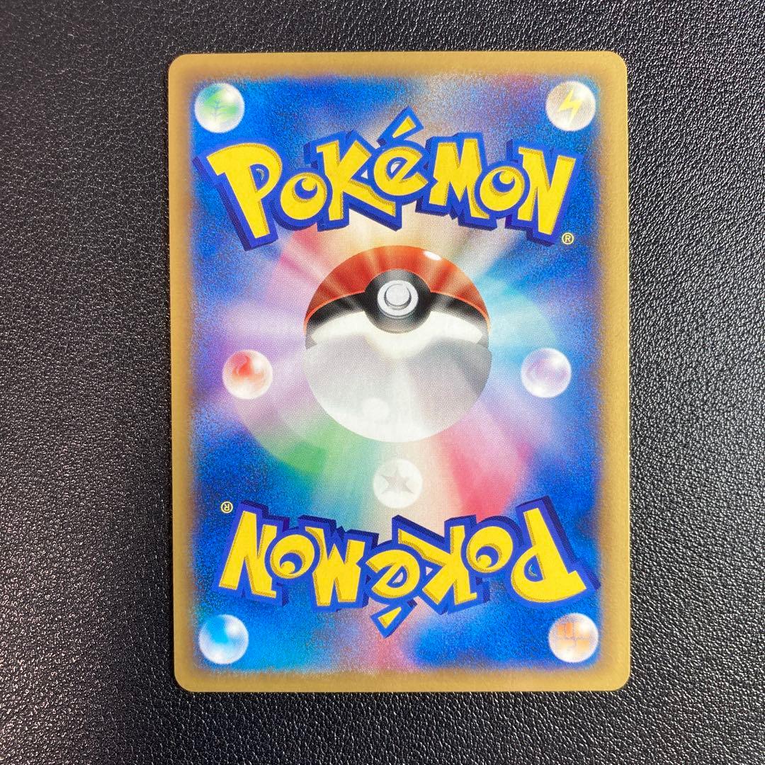 128/PCG-P チリーンδ-デルタ種： マクドナルドオリジナル