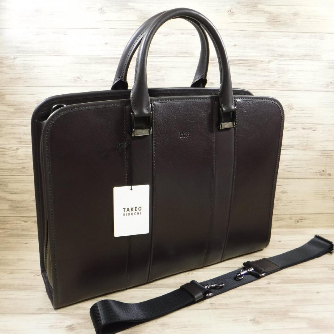 タケオキクチ 定価5万3900円 2WAY レザー ビジネスバッグ 牛革 濃茶