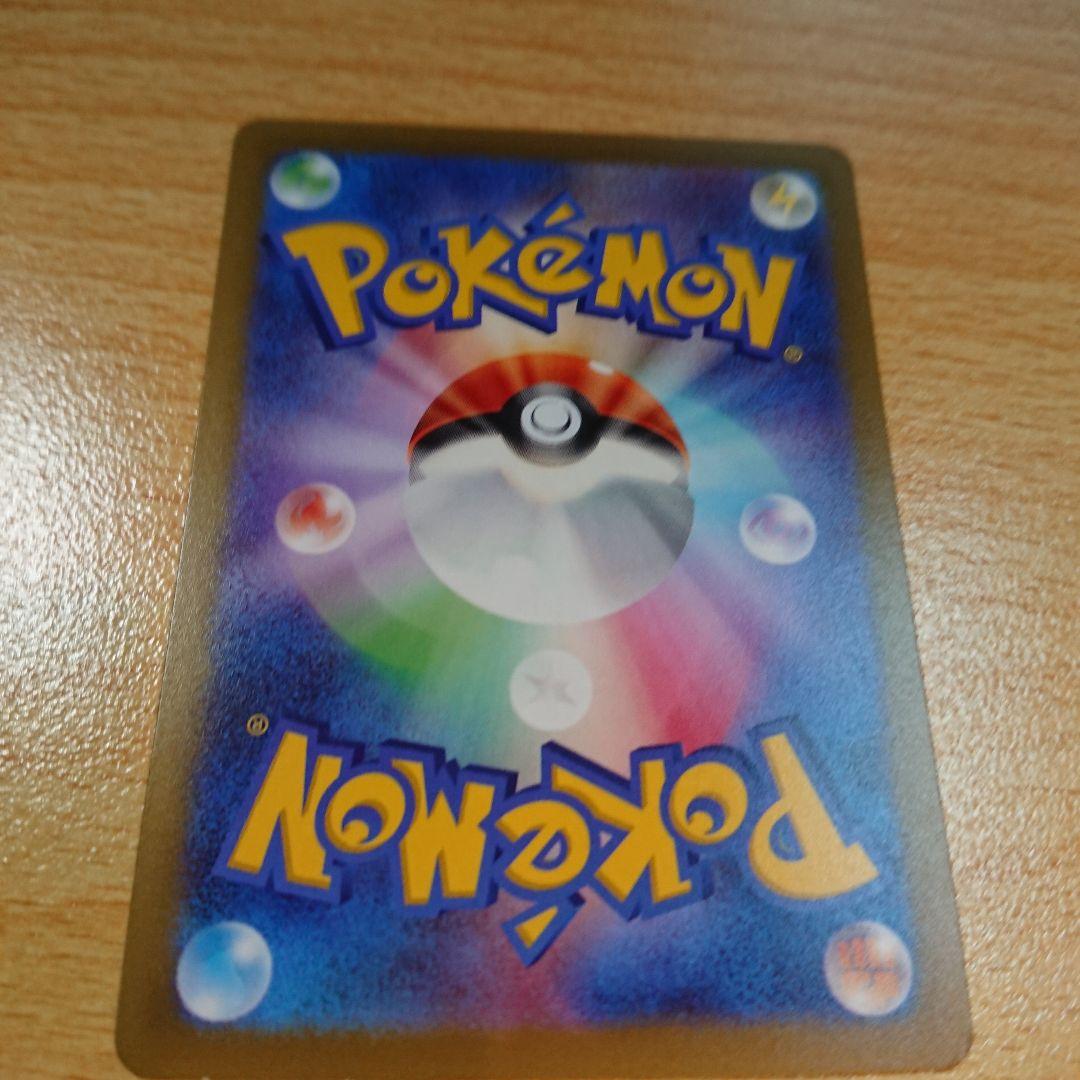 エルレイドソウルリンク ポケモンカード pokemon