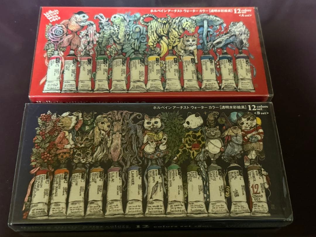 ホルベイン　透明水彩絵具　A、Bセット　ヒグチユウコ