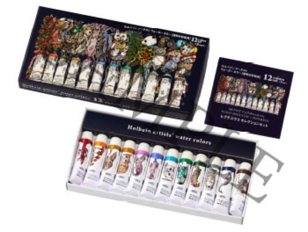ホルベイン　透明水彩絵具　A、Bセット　ヒグチユウコ
