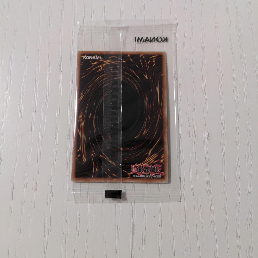 遊戯王OCG デュエルモンスターズ Elttaes, the MASTER of DUELS