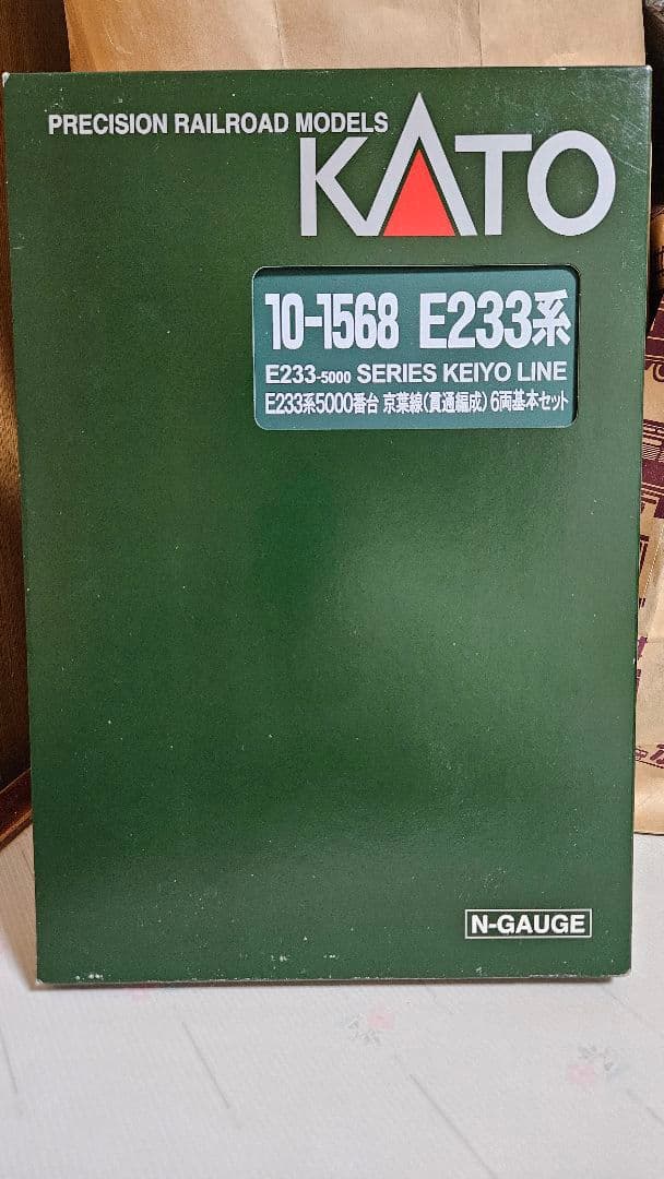 KATO E233系5000番台 JR京葉線 貫通 10両セット 新品・未使用