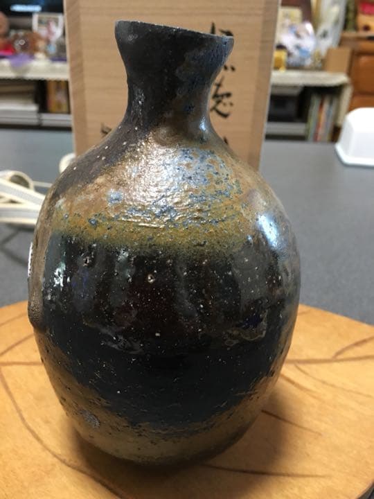 備前焼徳利　伊勢崎晃一郎作黒備前絶品‼️
