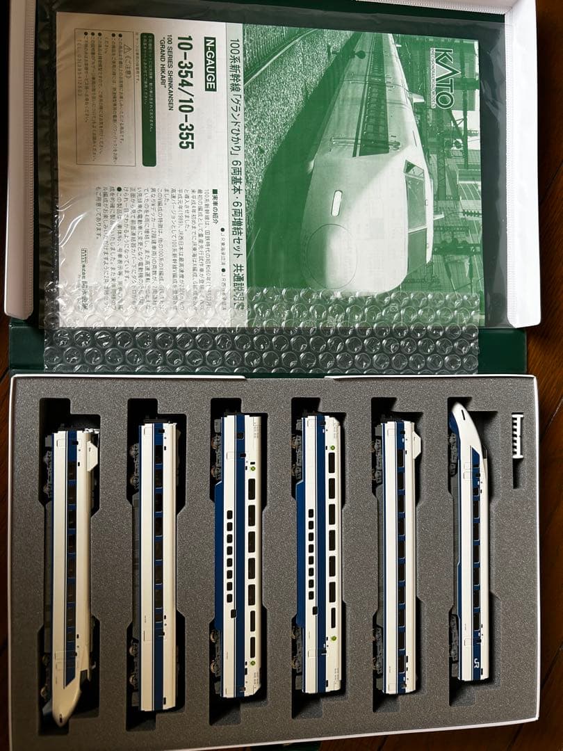 新品 KATO Nゲージ 10-354 基本セット & 10-355 増結セット