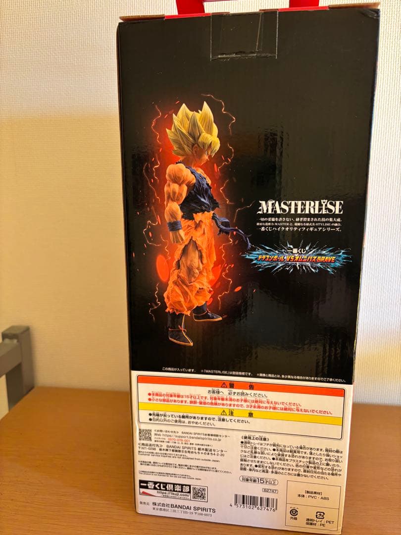 こ*じ様 ドラゴンボール　孫悟空　オムニバスbrave バンダイ　一番くじ　フィ