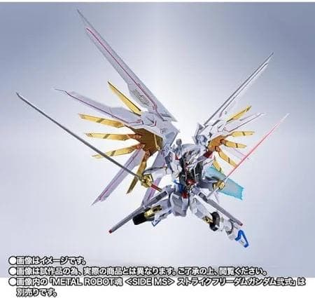 【２個セット】マイフリ　Kenyu出品