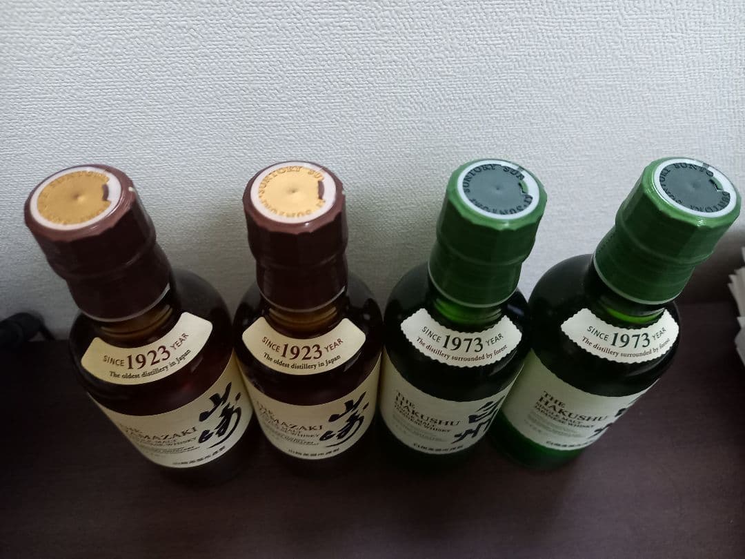 サントリー　山崎　白州　ミニボトル　各2本