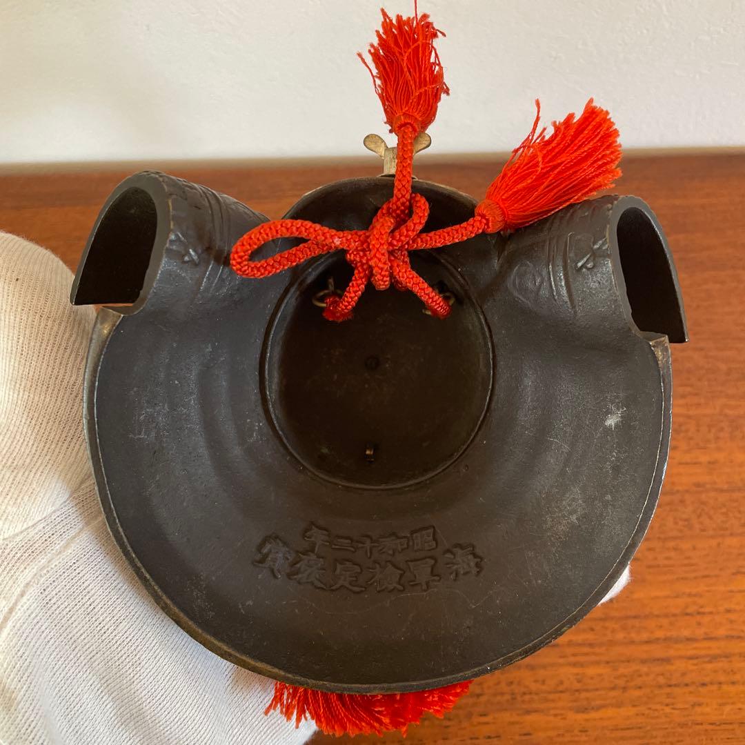 【希少】海軍検定褒賞　昭和十二年　飾り兜