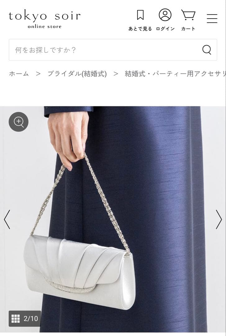 東京ソワール　シルバー パーティーバッグ　サブバッグ　まとめ売り　結婚式　バッグ