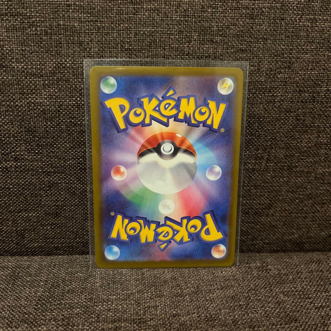 ロケット団のミュウツーex SAR 237/193