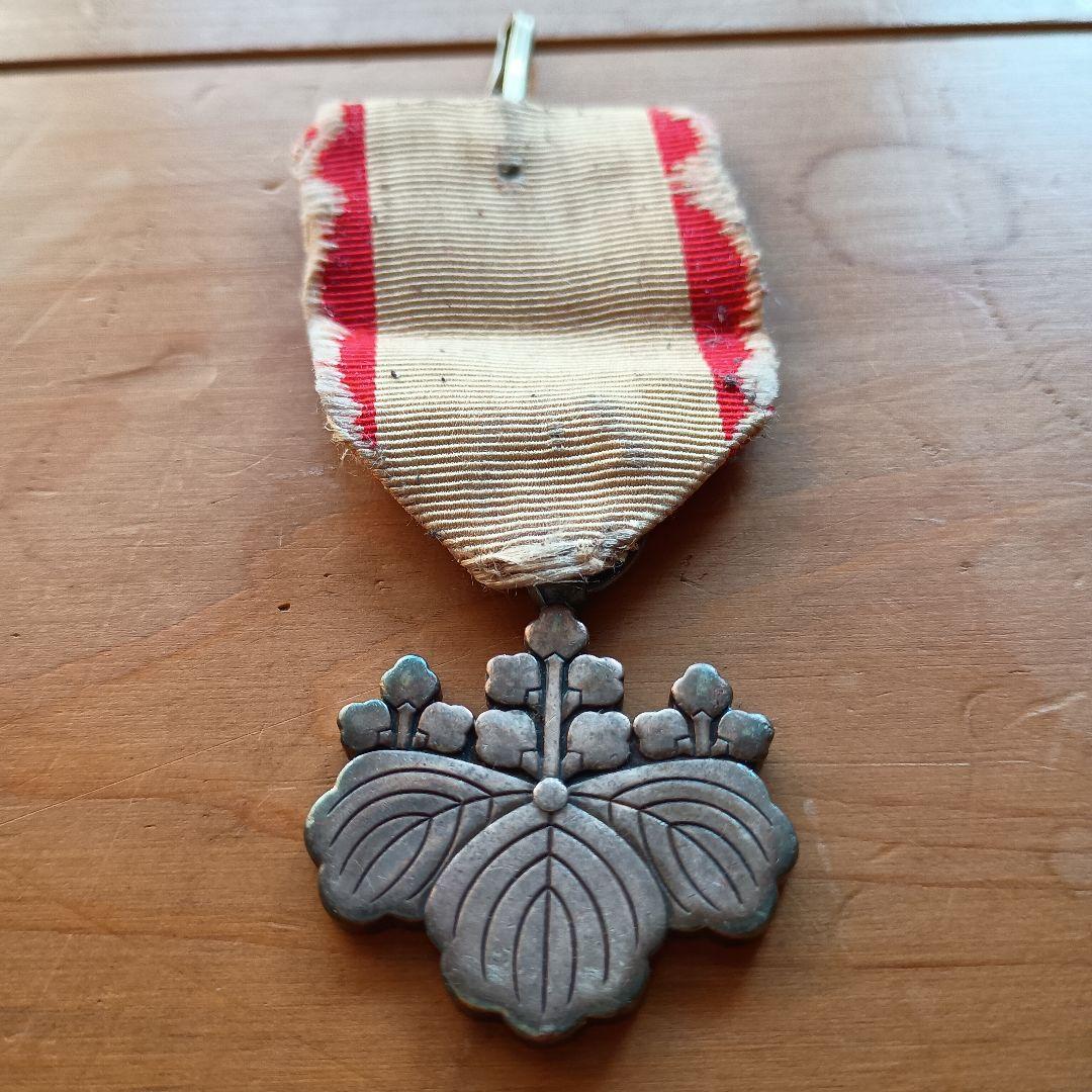 功労章 勲章 銀製 勲七等青色桐葉章 勲八等白色桐葉章 旧日本軍