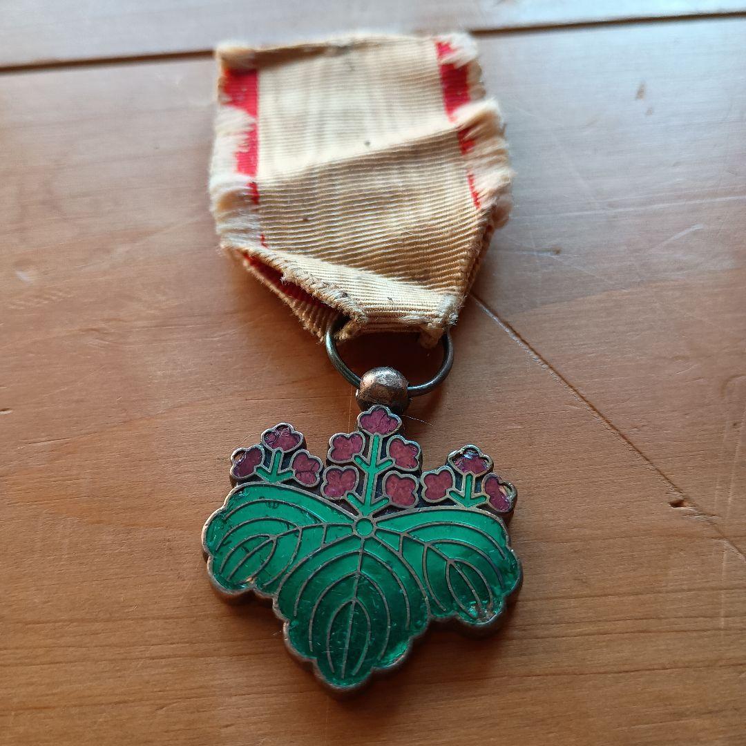 功労章 勲章 銀製 勲七等青色桐葉章 勲八等白色桐葉章 旧日本軍