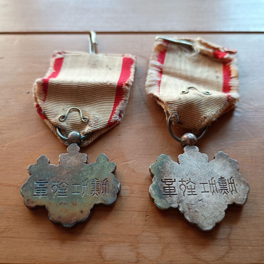 功労章 勲章 銀製 勲七等青色桐葉章 勲八等白色桐葉章 旧日本軍