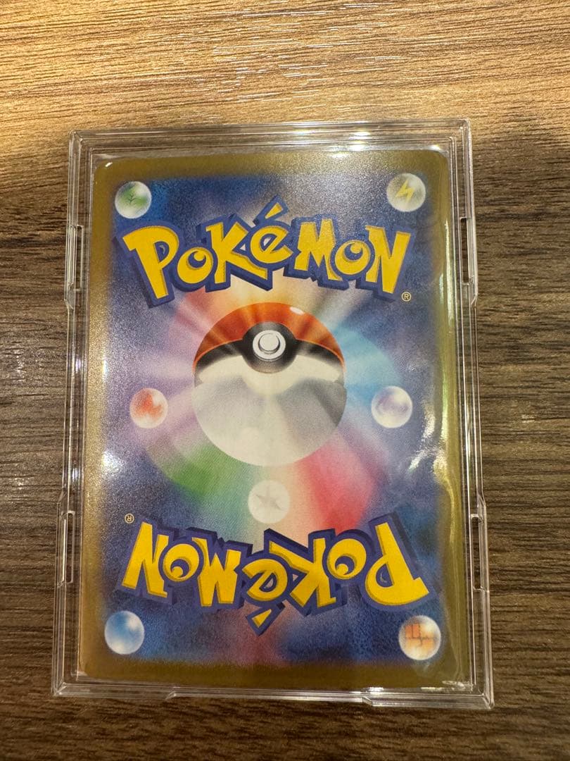 極美品　メガルカリオex MUR 092/063 拡張パック「メガブレイブ」