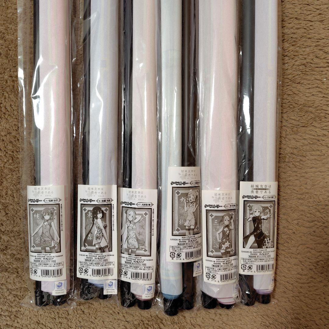 結城友奈は勇者である ダッシュストア チャイナ服 B2タペストリー 6セット