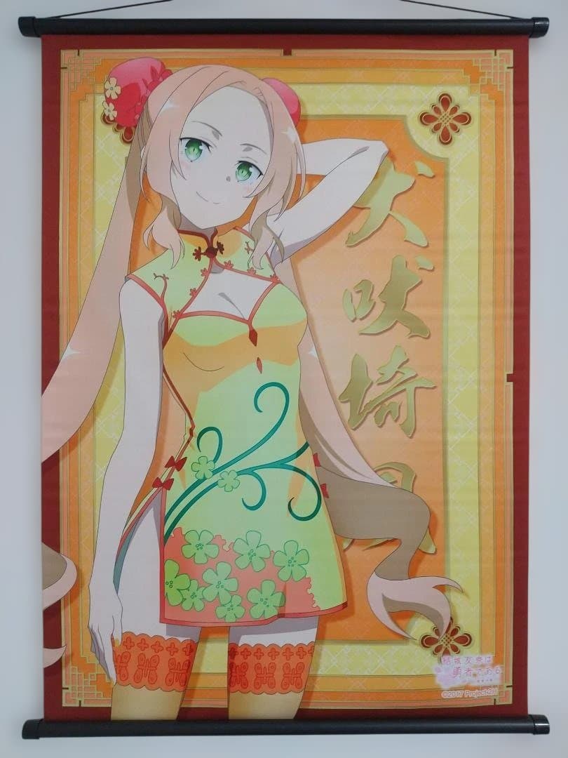 結城友奈は勇者である ダッシュストア チャイナ服 B2タペストリー 6セット