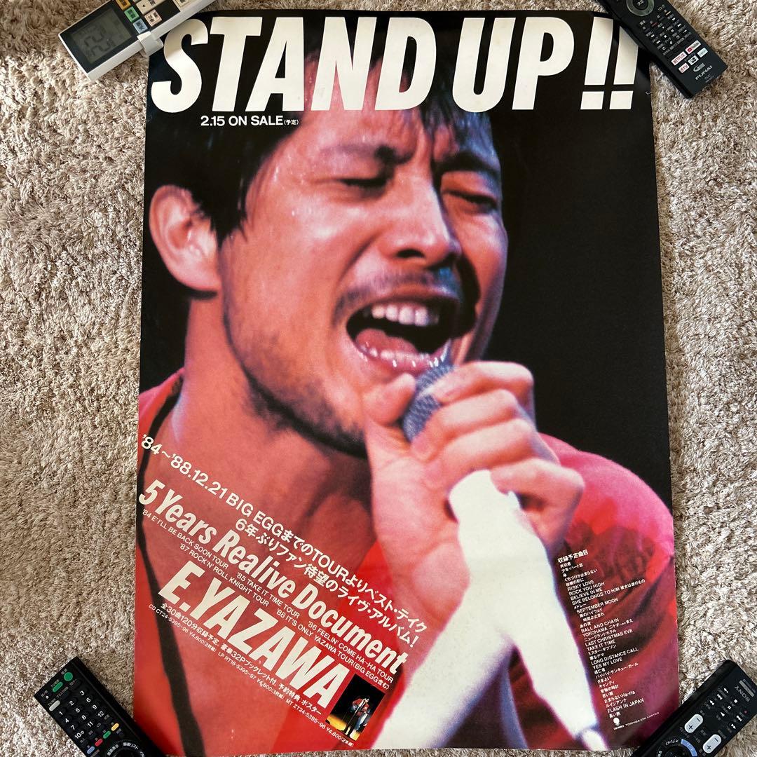 矢沢永吉 E.YAZAWA STAND UP!! ポスター