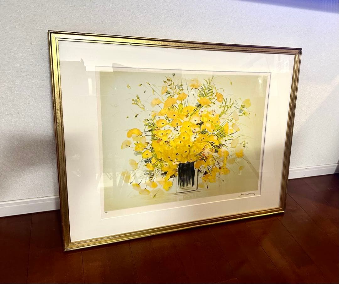 【直筆サイン】【EA】ミッシェル・アンリ　花瓶の中の黄色い花　リトグラフ