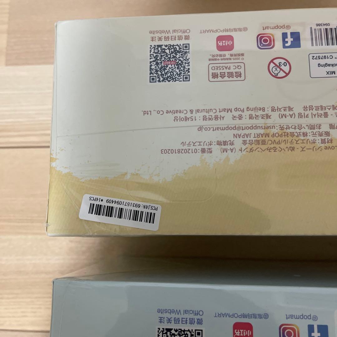 正規品PIN FOR LOVE ラブブ イニシャルアソート　アルファベット　2箱